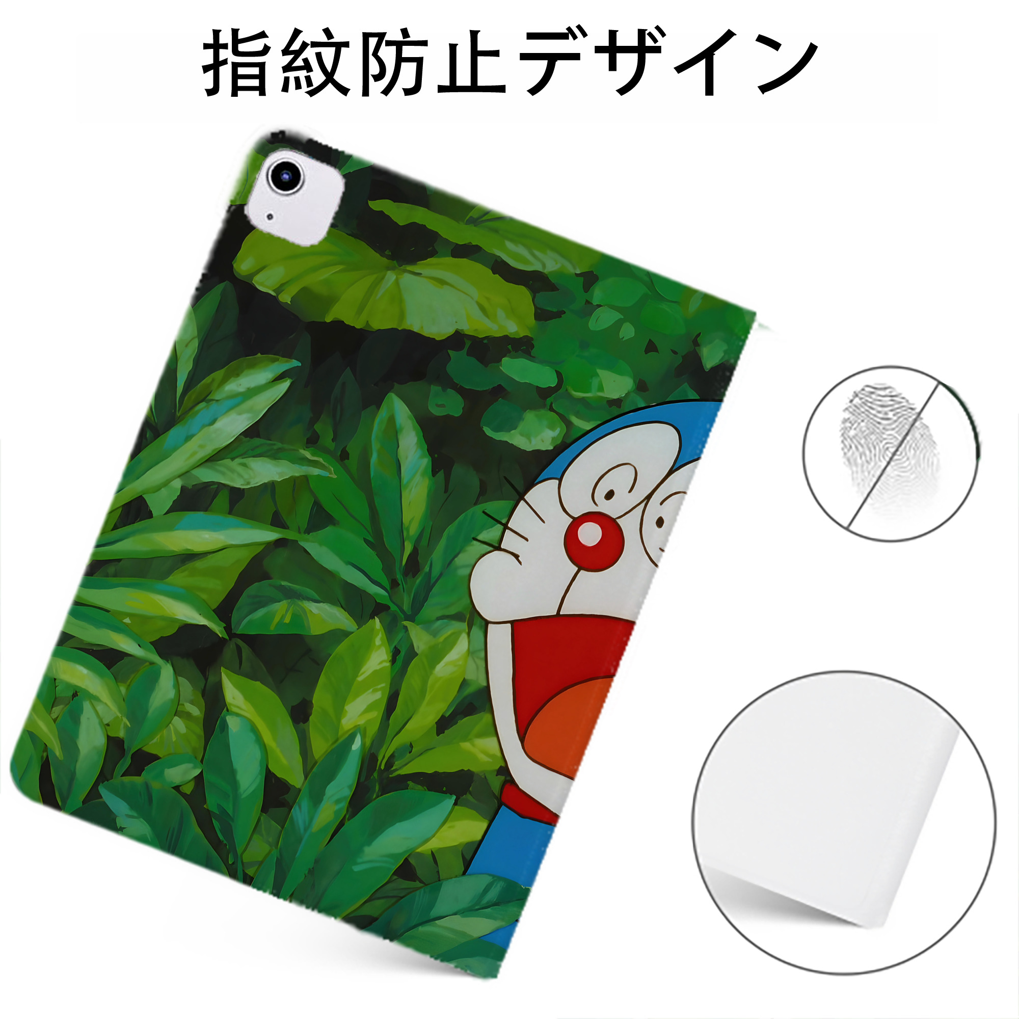 （画像用） ドラえもん Doraemon IPadケース ペンホルダー付き ブックスタイルデザイン